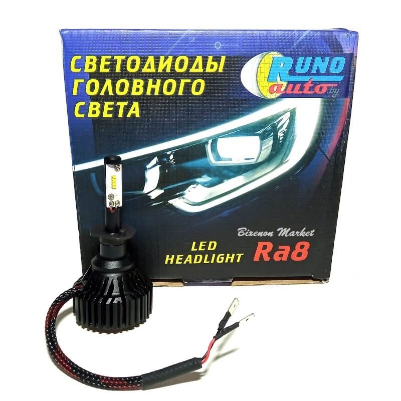 Runoauto RAM8 Н1